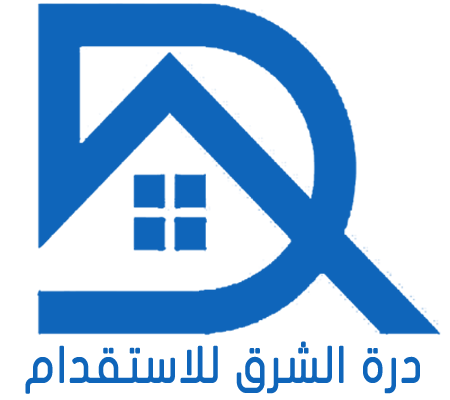 شركة درة الشرق للاستقدام