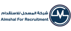 شركة المسحل للاستقدام