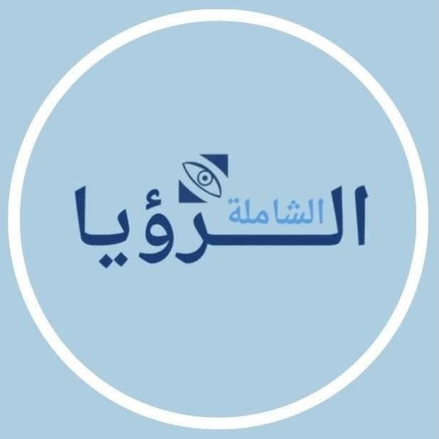 مكتب الرؤيا الشاملة للاستقدام