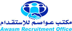 مكتب عواصم للاستقدام