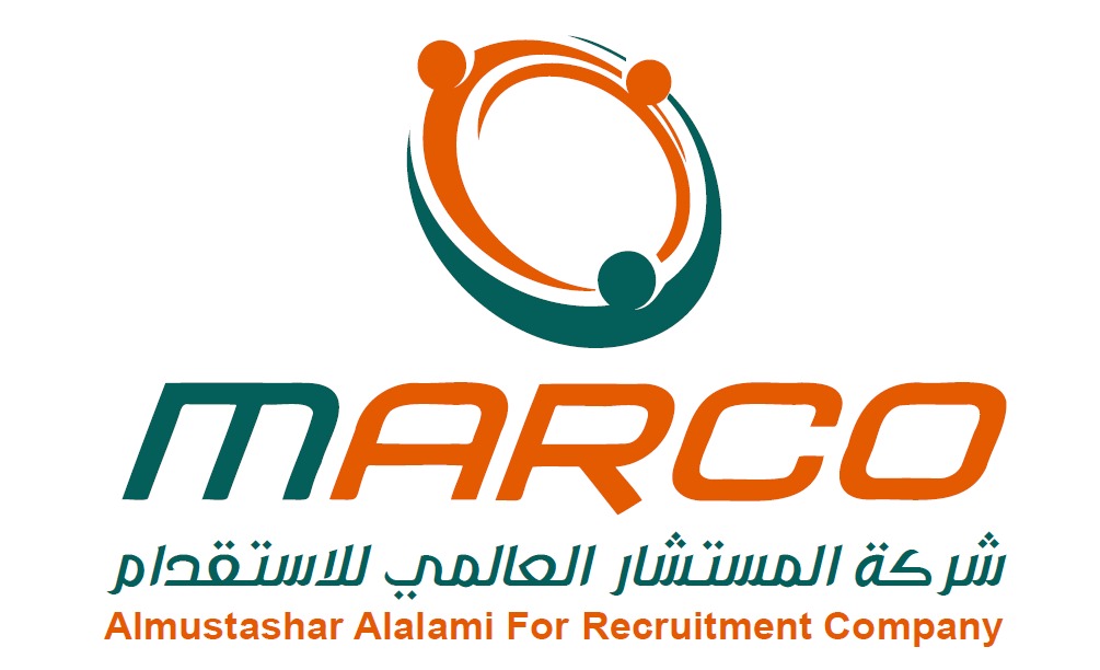 شركة المستشار العالمي للاستقدام