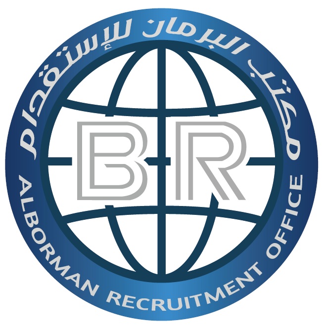 مكتب البرمان للاستقدام