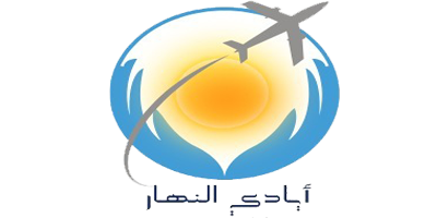 شركة ايادي النهار للاستقدام