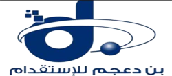 مكتب عبدالهادي عبدالله عبدالوهاب بن دعجم للاستقدام